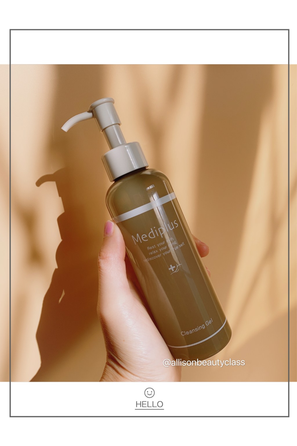 清爽洗卸一瓶ok！Mediplus 美樂思恆潤淨透洗卸凝露