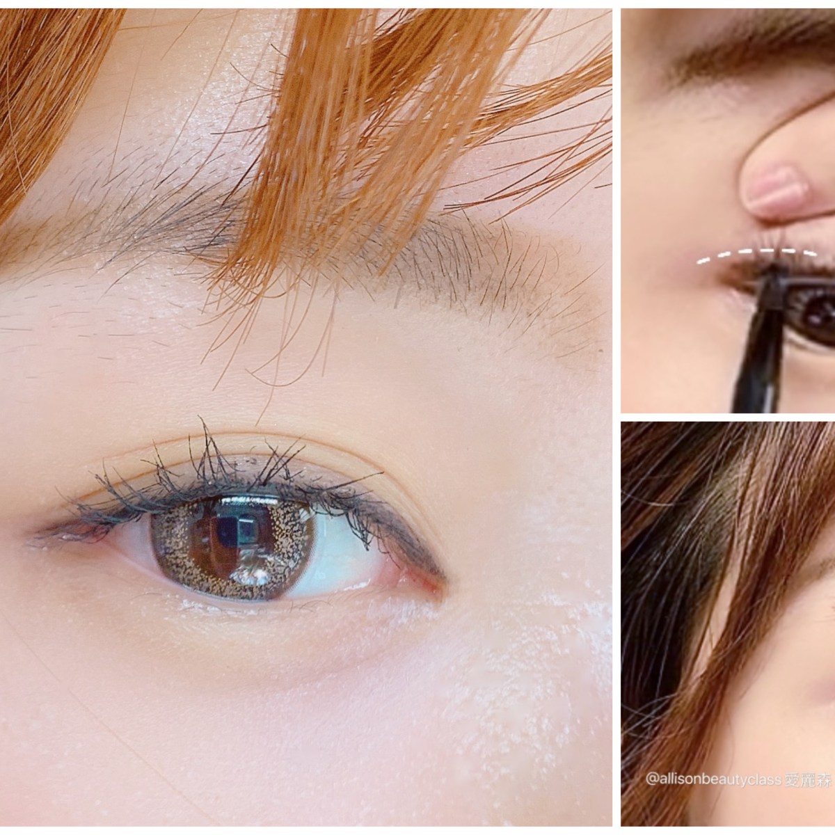 影片教學|內眼線這樣畫！什麼是內眼線？要畫在哪？簡單好上手的小技巧