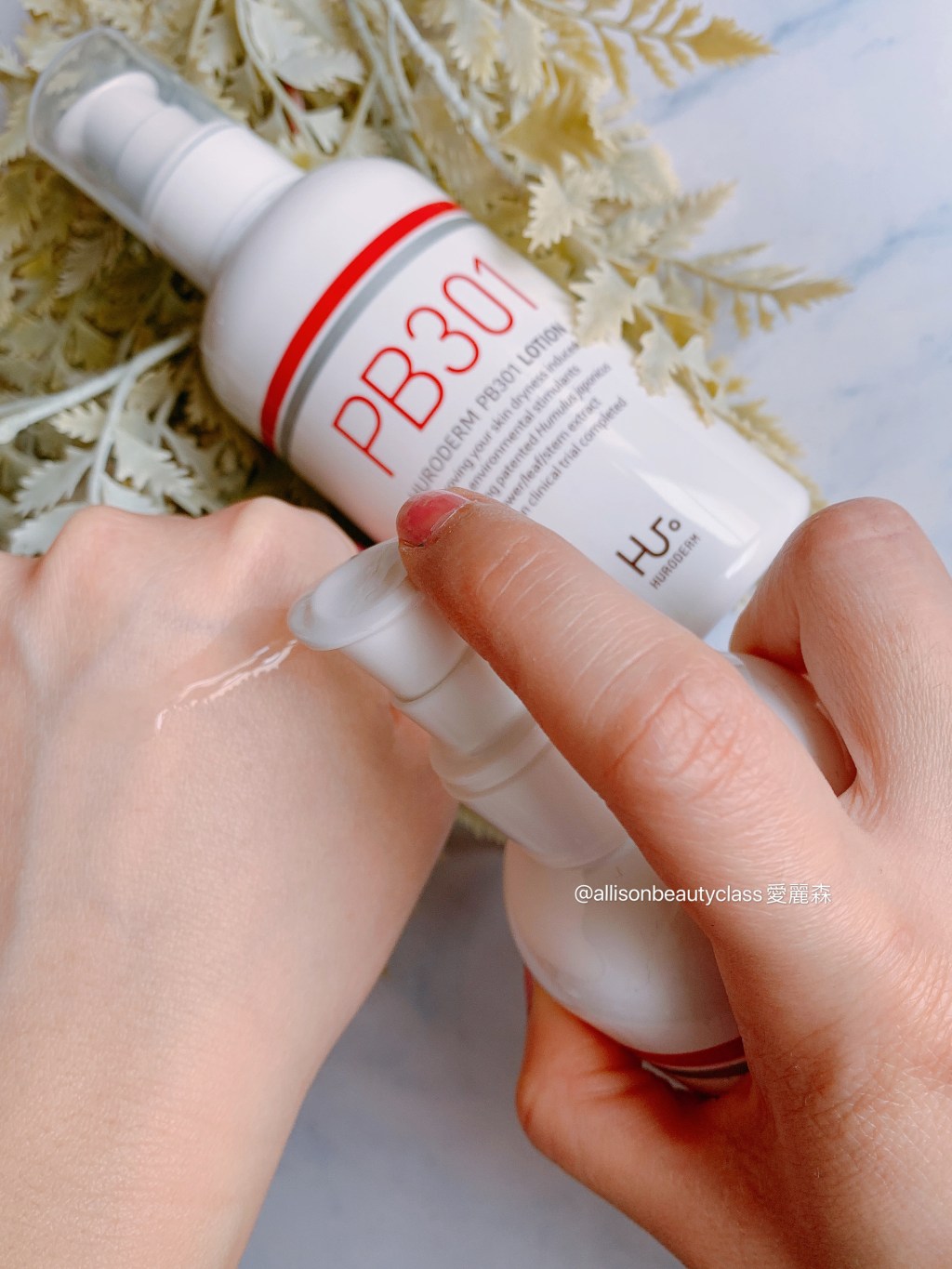 柔嫩保濕!韓國濟州植萃專利【HURODERM】葎草化妝水乳液