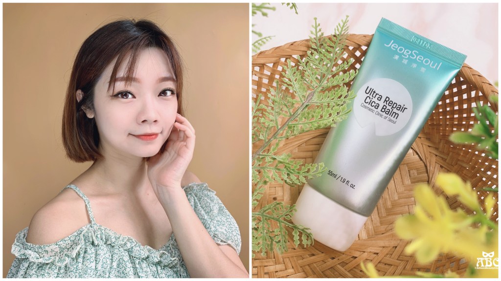 韓國醫美監製|漢城淨雪積雪草淨痘淡痕乳霜