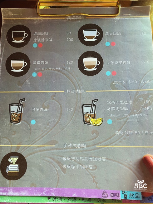 Aeris Bistro愛麗絲餐酒館台中美食