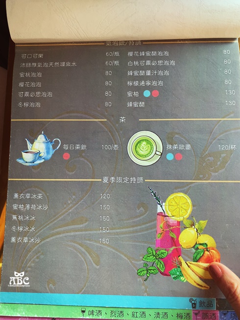 Aeris Bistro愛麗絲餐酒館台中美食