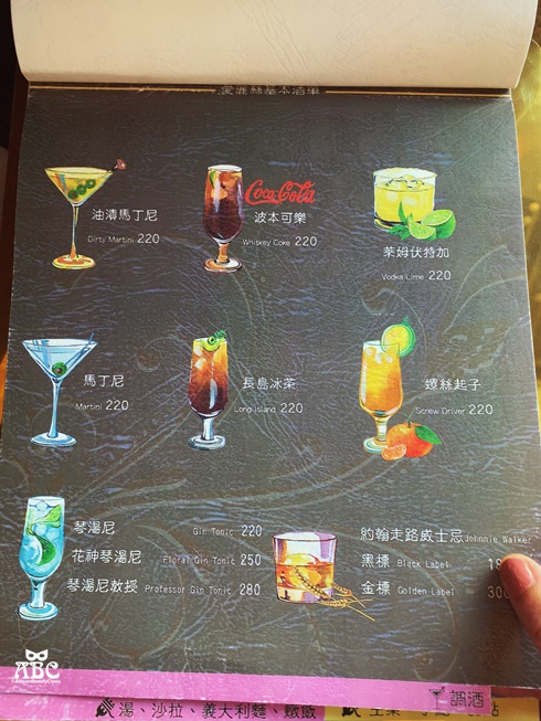 Aeris Bistro愛麗絲餐酒館台中美食