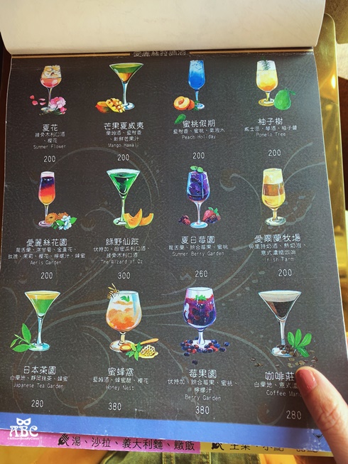 Aeris Bistro愛麗絲餐酒館台中美食