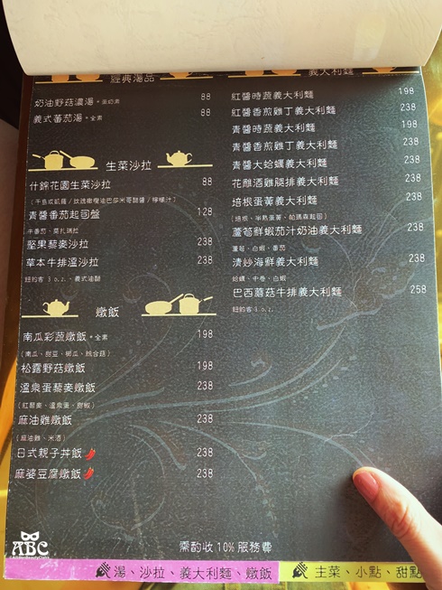 Aeris Bistro愛麗絲餐酒館台中美食