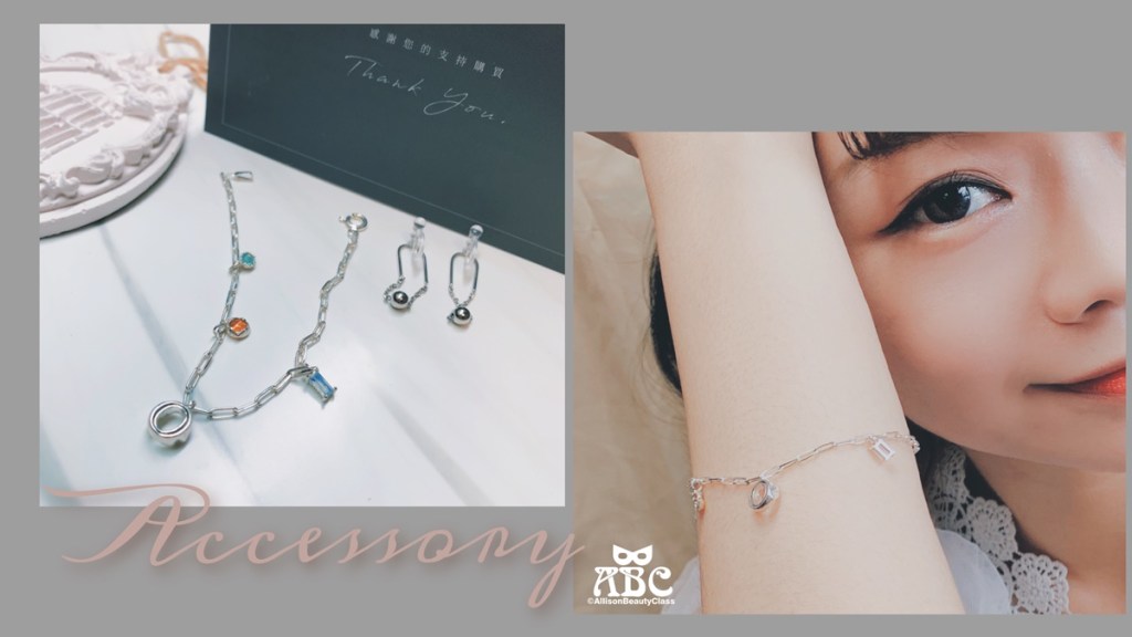 「穿搭｜飾品」推薦Kava飾品925純銀耳飾手鍊開箱