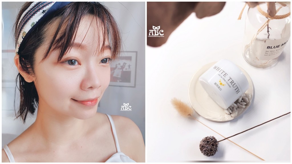 日本保養|每天30秒，只擦一瓶就夠！「WHITE TRUTH 光感淨透美白凝凍」