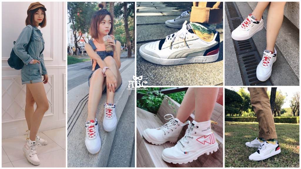 白鞋穿搭公式！7種LOOK分享