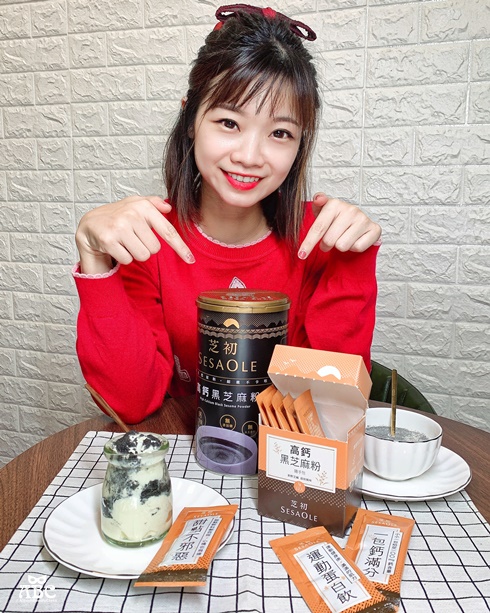 芝初黑芝麻粉罐裝隨手包評價心得補鈣沖泡