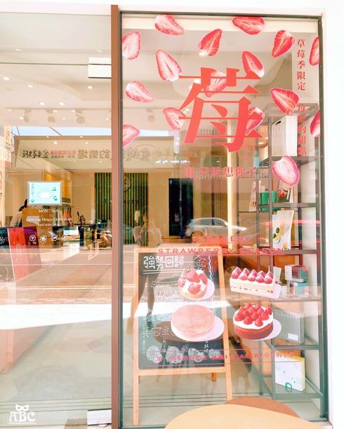 台中甜點美食1%bakery乳酪蛋糕台中黎明草莓季限定