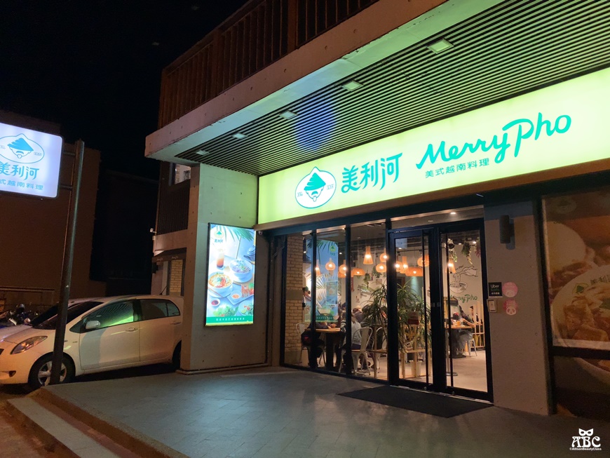 美利河竹北餐廳美食推薦食記Merry Pho越南料理
