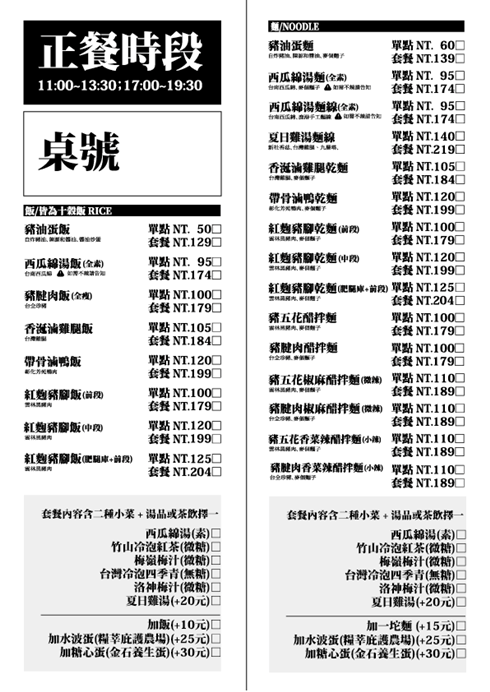 雲林古坑美食烹小鮮燒餅豬腱肉|愛麗森