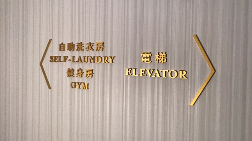 台中住宿推薦愛麗絲國際大飯店有停車位交通方便