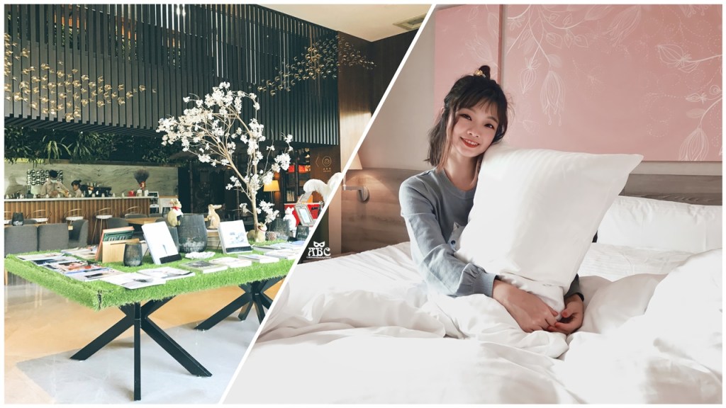 台中住宿|國際影展指定！適合城市輕旅與出差的愛麗絲國際大飯店