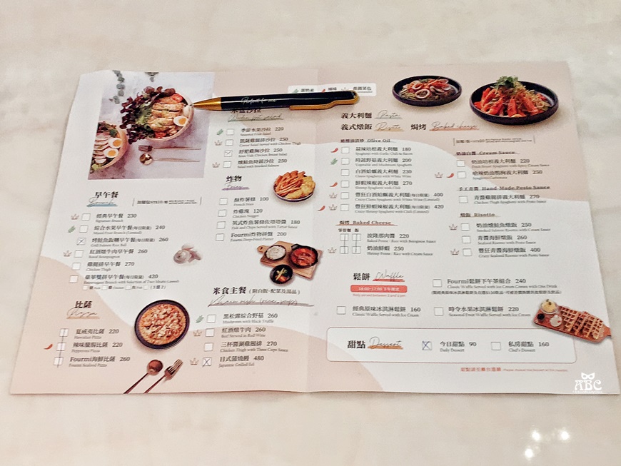 法覓咖啡館 Fourmi Café菜單