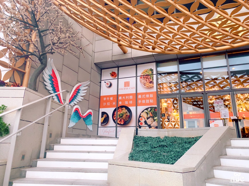 新竹餐廳美食|法覓咖啡館 Fourmi Café