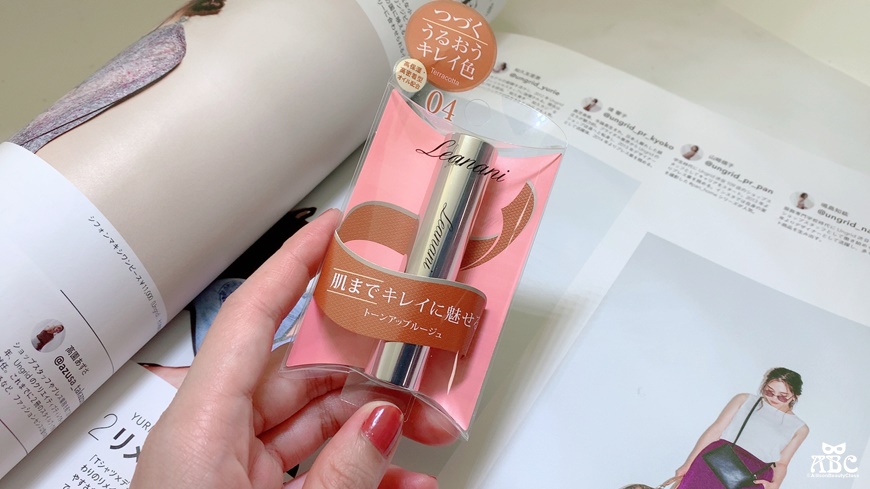 Leanani水潤唇膏 04赤陶紅