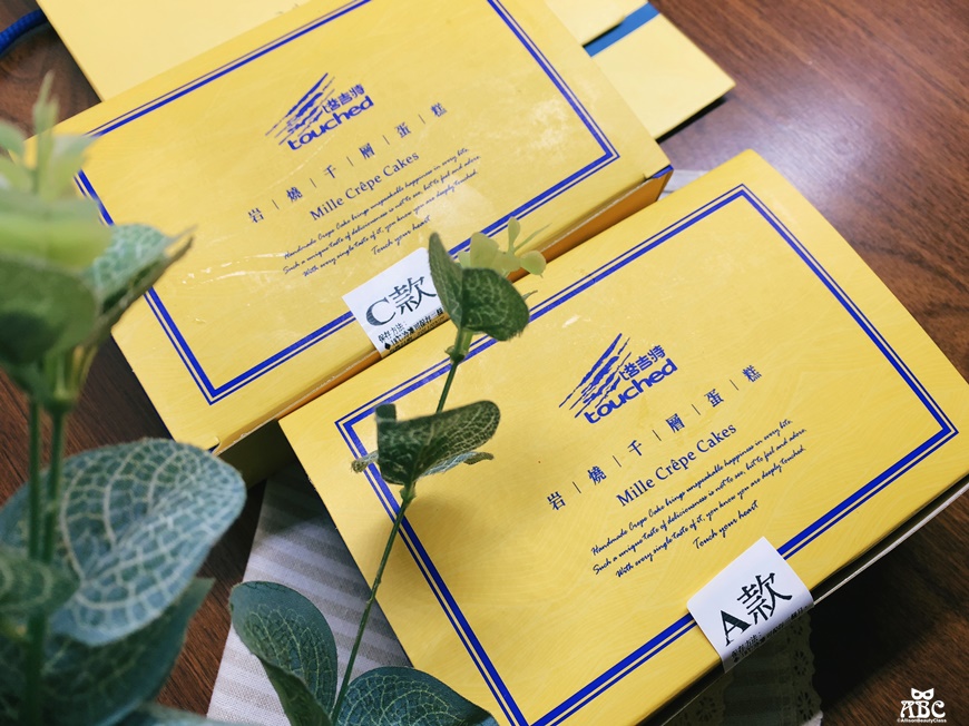 宅配美食|塔吉特千層蛋糕8種口味開箱!切片免運組