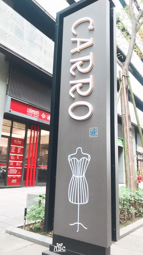 桃園逛街服飾店買衣服Carro卡蘿玩穿搭