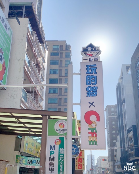 Wonderful玩的夥新竹玩具店親子景點一日遊