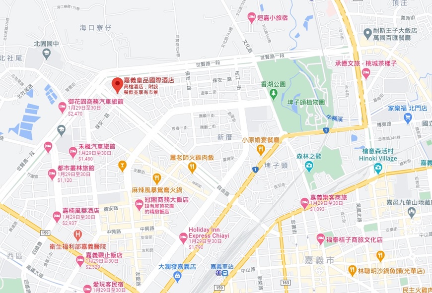 嘉義住宿推薦嘉義皇品國際酒店四星級飯店