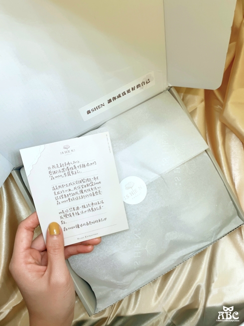 森SHEN評價好用植萃保養保濕抗皺