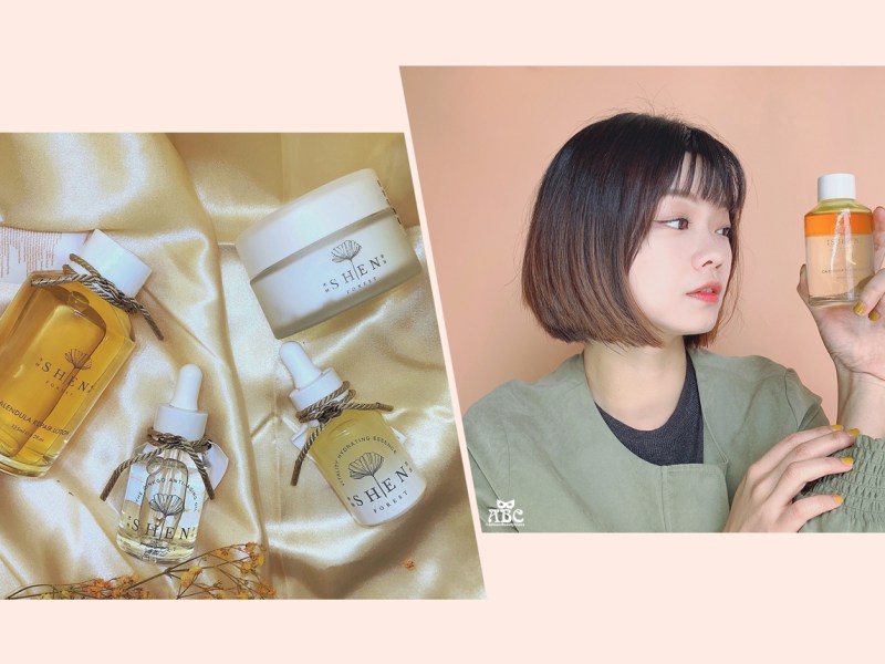 用過一次就會愛上的森SHEN|台灣品牌植萃保養