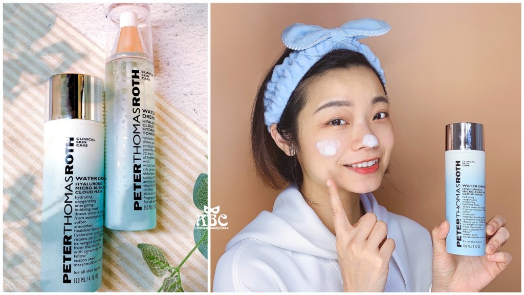 超神奇！「雲朵泡泡面膜」PTR彼得羅夫，好萊塢明星愛用品牌