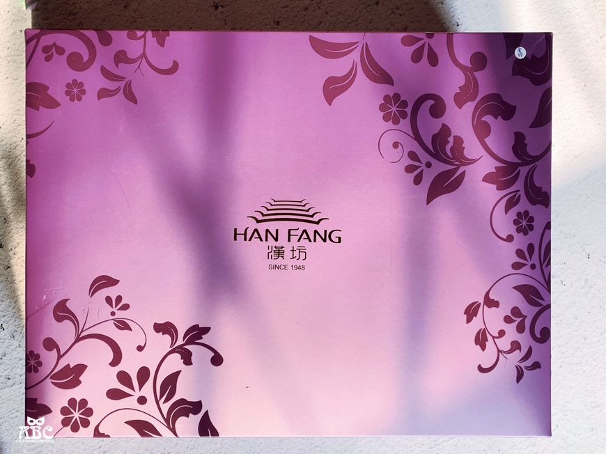 漢坊餅藝金沙小月|新北伴手禮|宅配甜點糕餅禮盒