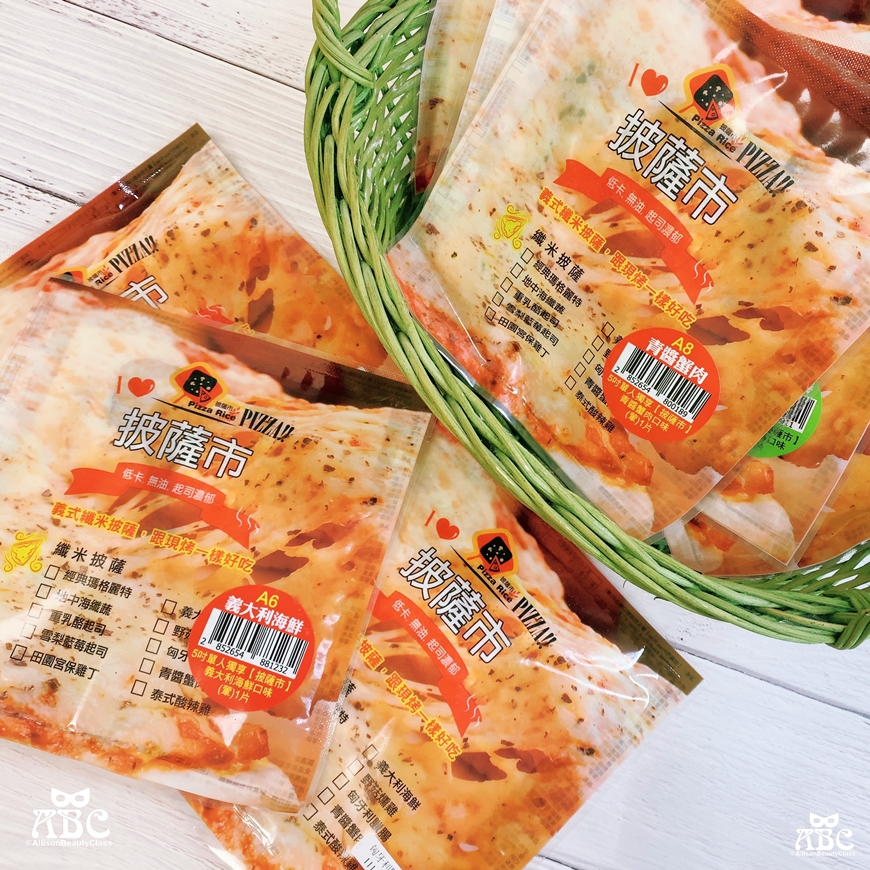 宅配團購美食|披薩市義式手工低卡米披薩