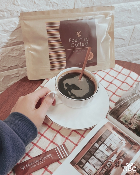 日本EXERCISE COFFEE|體態管理|黑咖啡瘦身窈窕