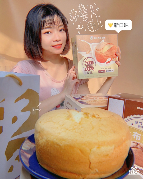 春上布丁蛋糕口味推薦宅配美食甜點開箱