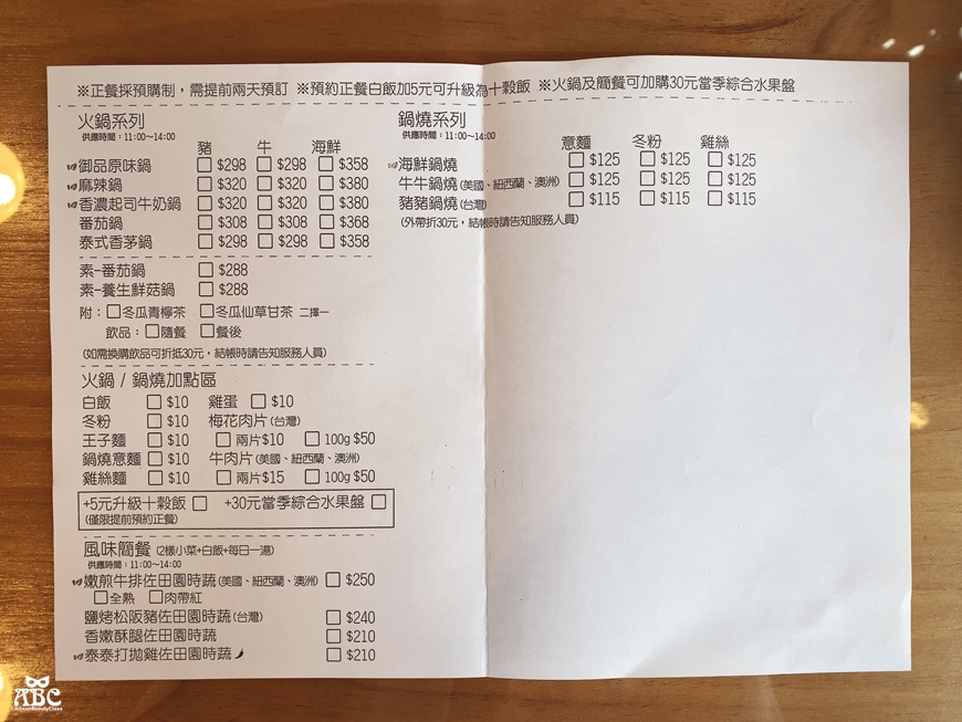 Sweego水水果饌|彰化二水網美餐廳咖啡廳必吃打卡