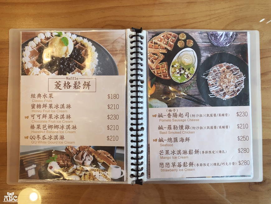 Sweego水水果饌|彰化二水網美餐廳咖啡廳必吃打卡