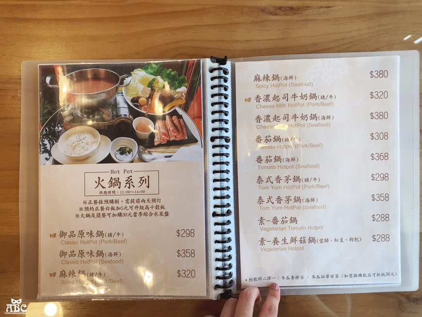 Sweego水水果饌|彰化二水網美餐廳咖啡廳必吃打卡