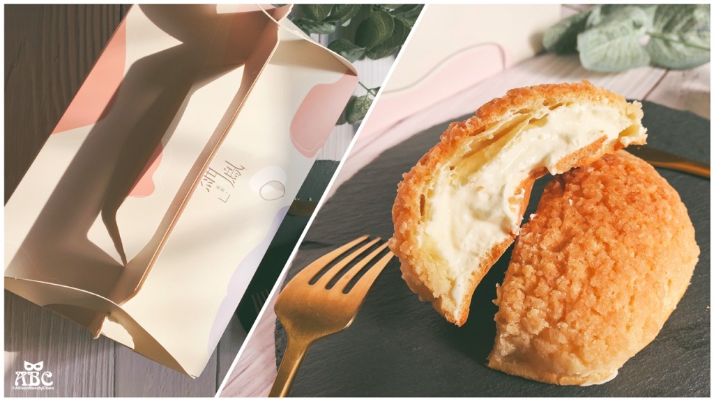 嘉義伴手禮|宅配美食細鳳泡芙，甜點控必吃！芙甜法式點心坊