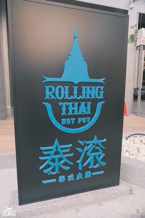 泰滾Rolling Thai台中崇德店|台中美食泰式火鍋網美餐廳