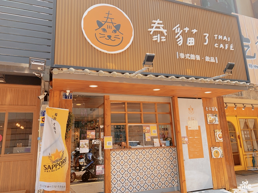 泰貓了Thai Cafe|新竹美食|平價泰式料理|新竹餐廳聚餐