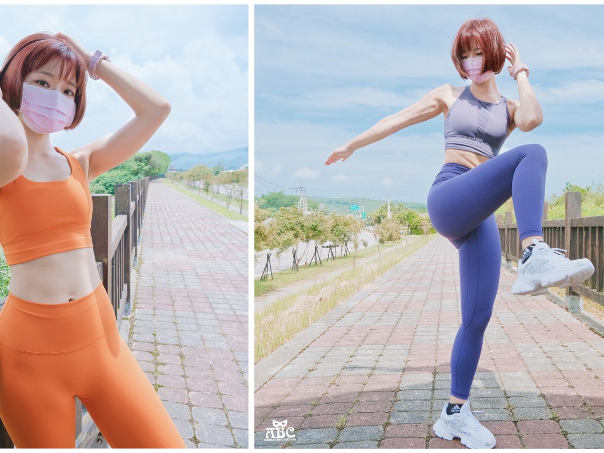 平價運動服飾|台灣品牌PrettyAim穿搭分享