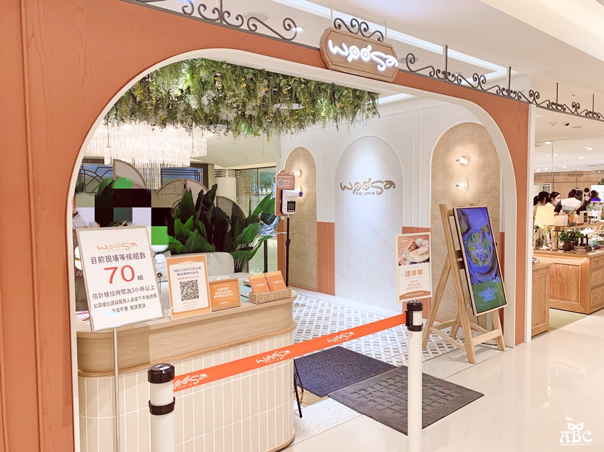 Woosa新竹巨城SOGO|パンケーキ|屋莎鬆餅屋|新竹美食餐廳下午茶