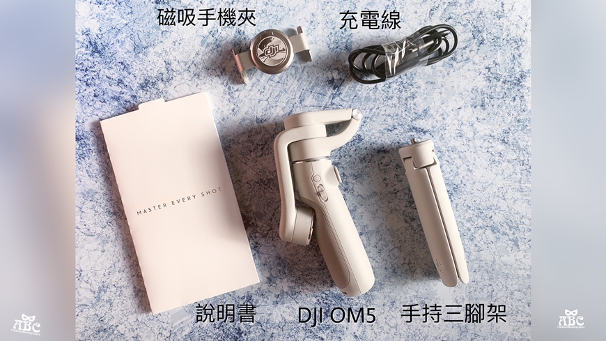 DJI OM 5 伸縮折疊式手機三軸穩定器|手機錄影APP推薦|開箱評價分享