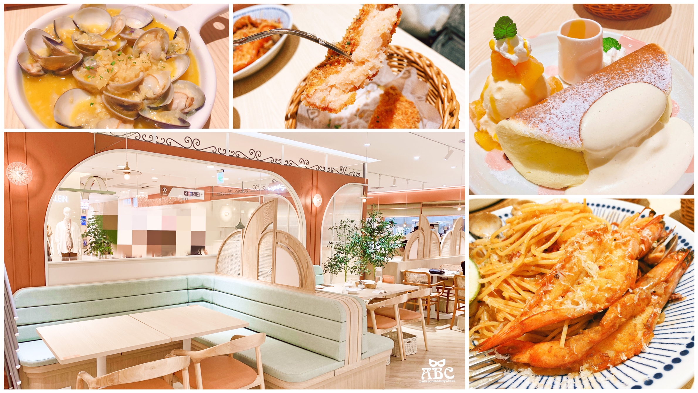 新竹SOGO美食餐廳|Woosaパンケーキ 屋莎鬆餅屋|雲朵般的鬆餅，義大利麵、咖哩飯，餐點多樣，環境寬敞舒適！