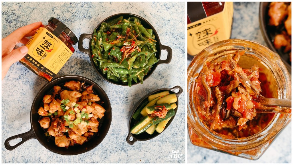 有這罐就夠了！辣一味小魚辣椒醬|家常菜食譜分享