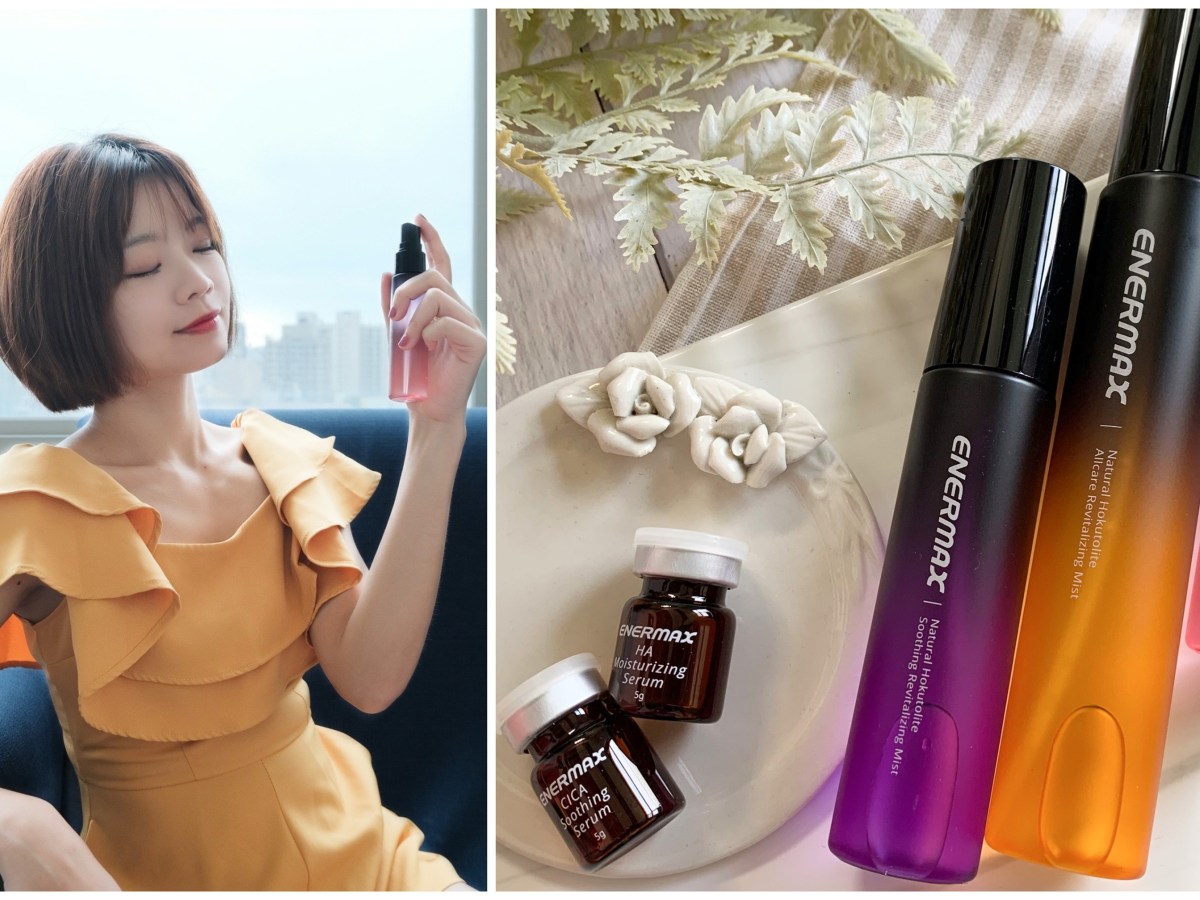 一瓶多用！最新型保濕噴霧賀多利|科技大廠子公司安耐美研發