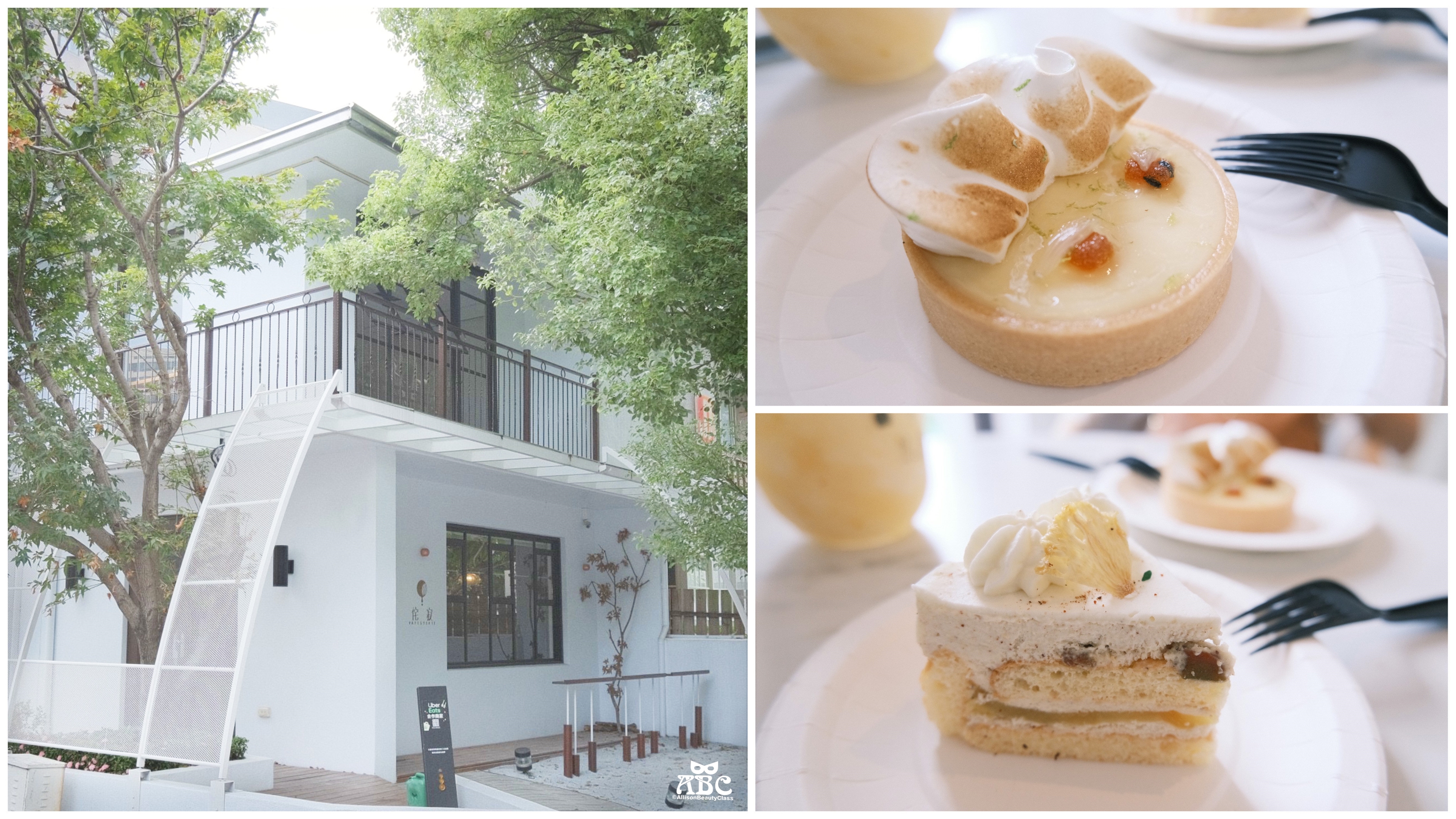 台中侘寂Patisserie|純白質感甜點店，吃一口填補生活中的不完美