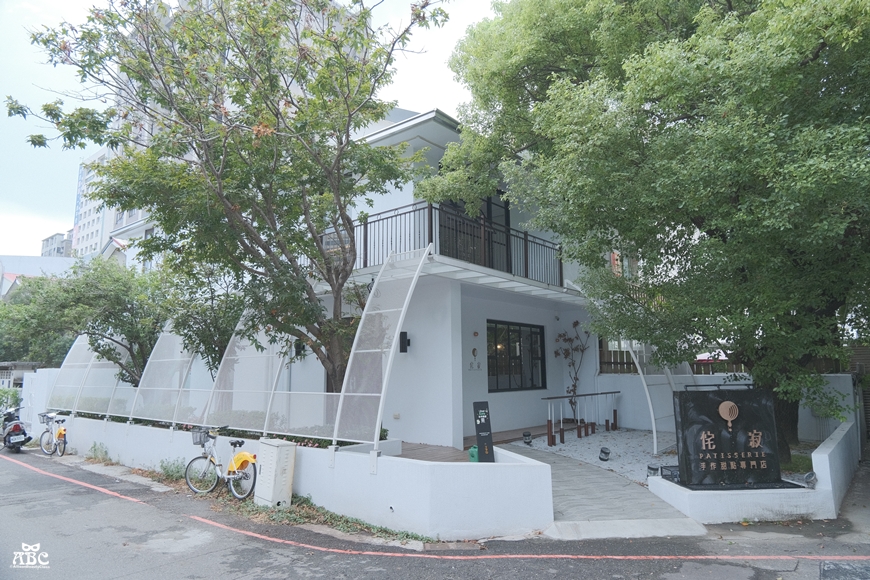 台中侘寂Patisserie|台中咖啡廳|台中美食|甜點蛋糕