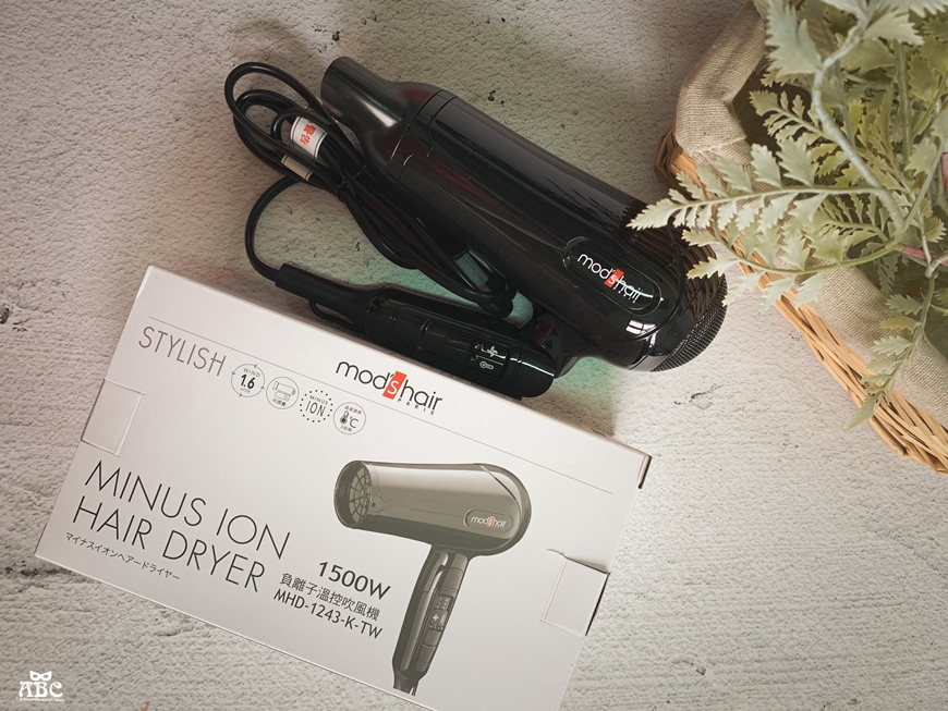 modshair負離子溫控輕巧摺疊吹風機|髮型教學|吹風機品牌