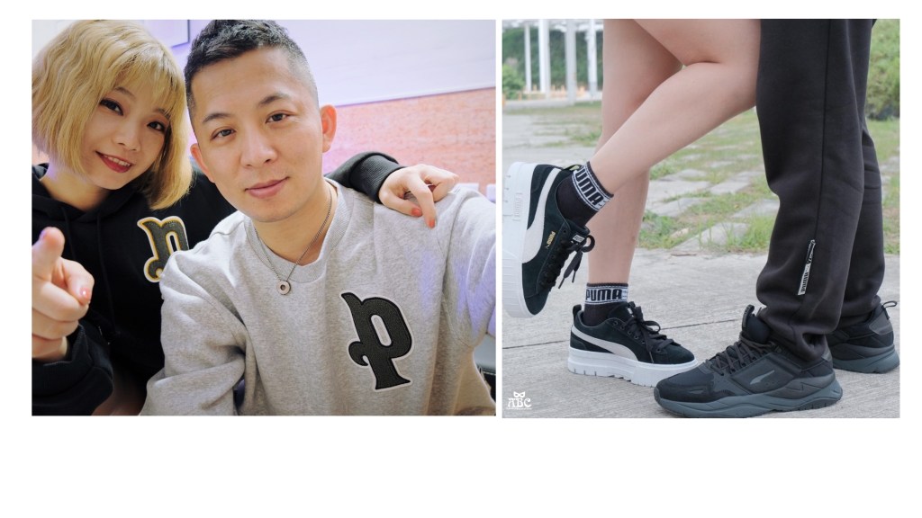 PUMA TEAM|情侶穿搭|冬季溫暖灑糖放閃！