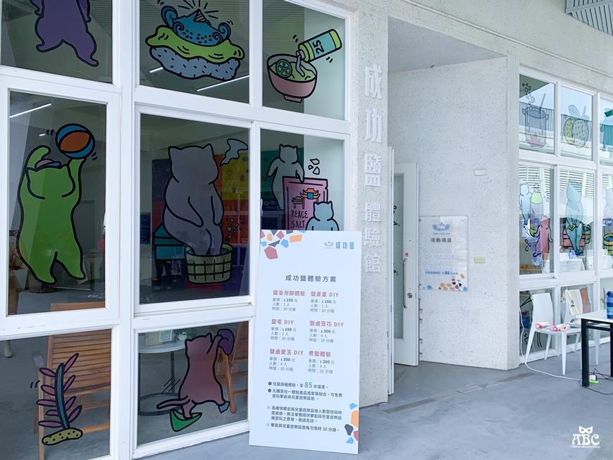 漚汪水岸|台南民宿包棟|台南旅遊住宿|台南海岸線景點