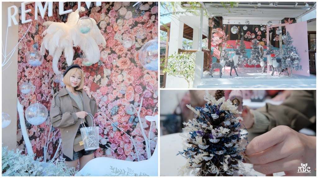 台中景點心之芳庭|雪白浪漫聖誕節，DIY屬於自己的聖誕樹！